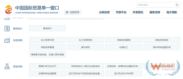 淘寶全球購是正品嗎?教你保稅倉發貨商品如何查真偽