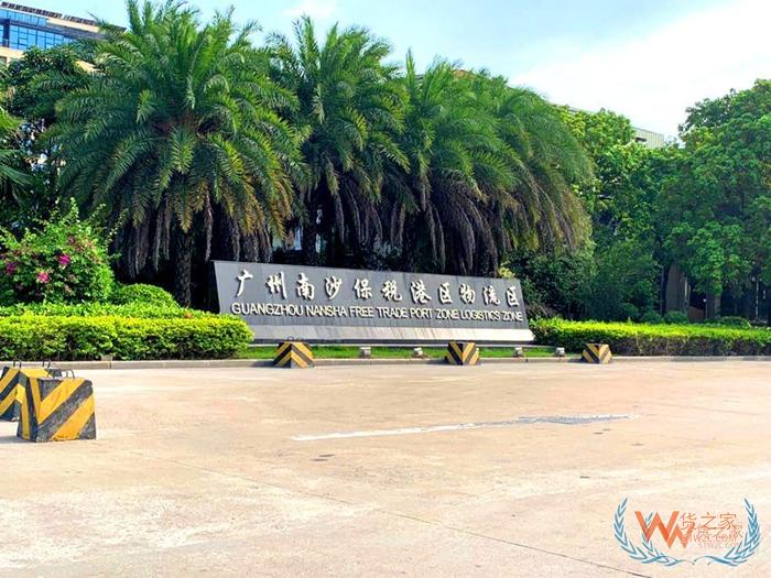  保稅區與保稅倉庫一樣嗎?有什么區別?