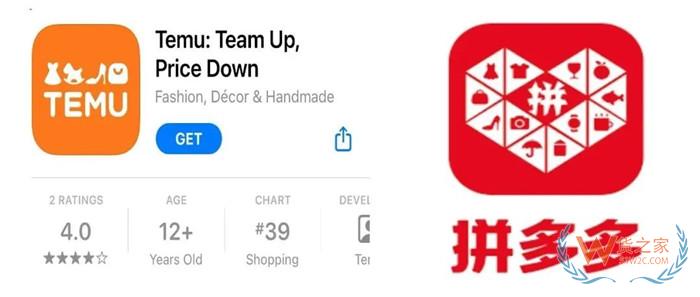 跨境電商平臺對成本的影響有哪些?看看拼多多國際跟Shein比拼