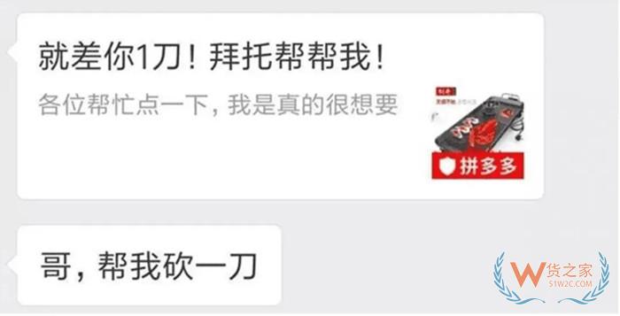 跨境電商平臺對成本的影響有哪些?看看拼多多國際跟Shein比拼