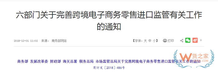 跨境電商進口商品是否需要貼中文標簽?保稅倉發貨可以不貼中文標簽嗎?