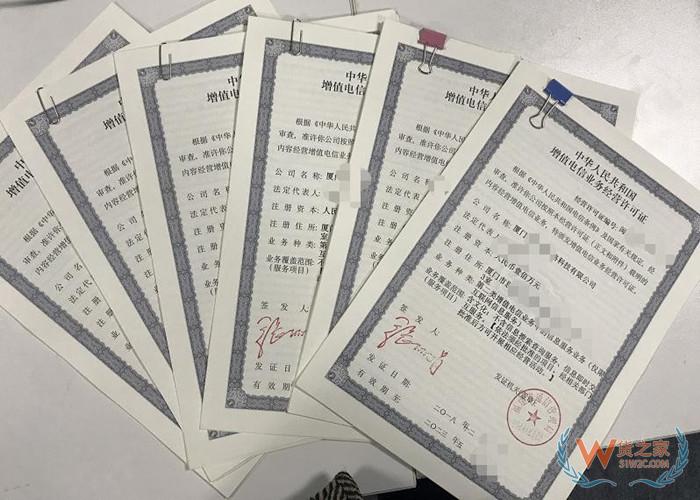 提單中的主單和分單的區別?有什么不一樣