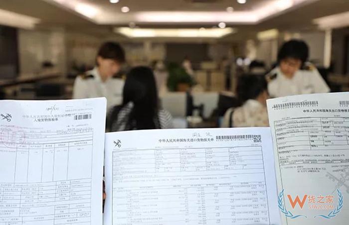 報關單抬頭是什么?雙抬頭報關單和單抬頭報關單有什么區別
