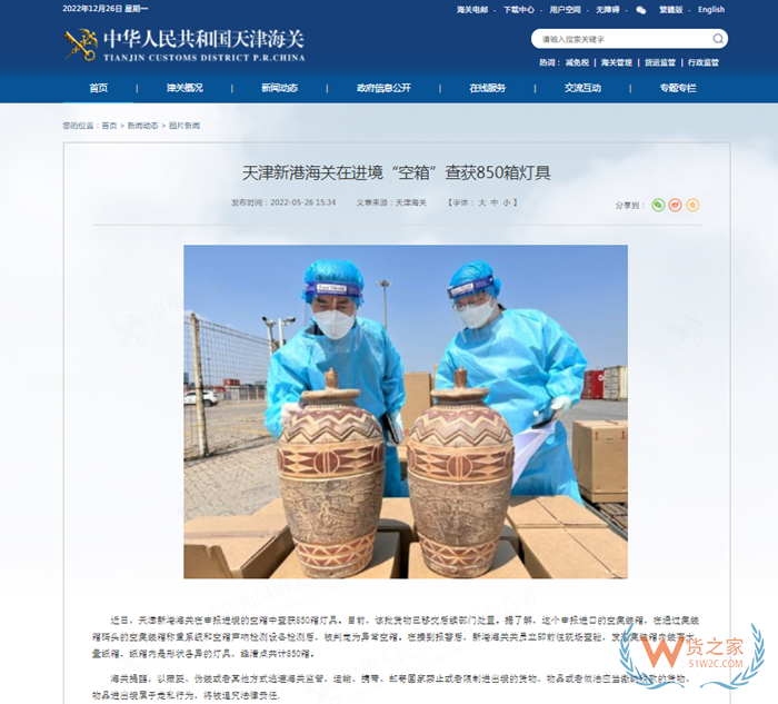 燈具進(jìn)口關(guān)稅稅率是多少?燈具海關(guān)編碼,跨境電商燈具進(jìn)口報(bào)關(guān)流程