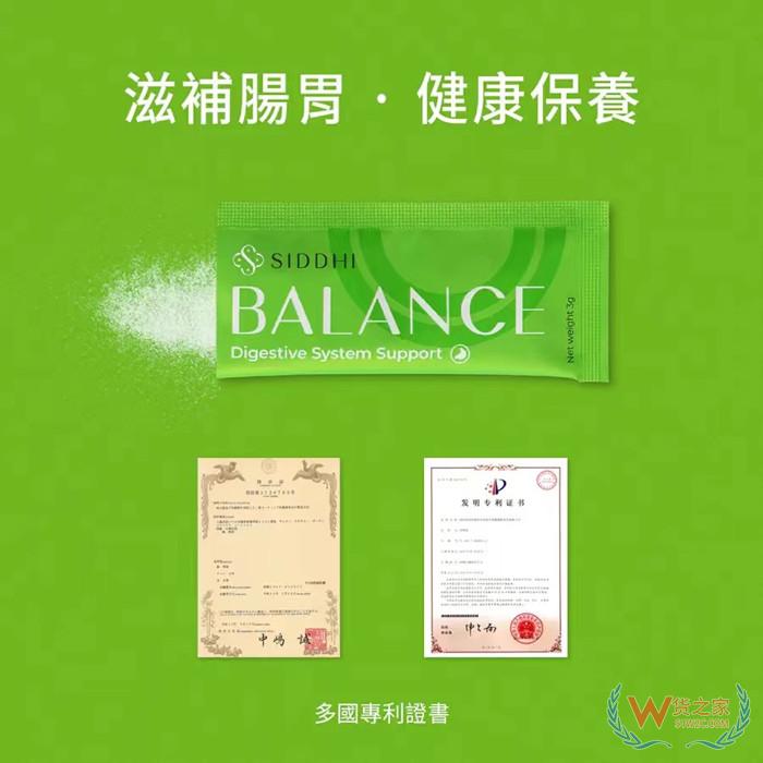 臺(tái)灣SIDDHI BALANCE思益寶15包/盒