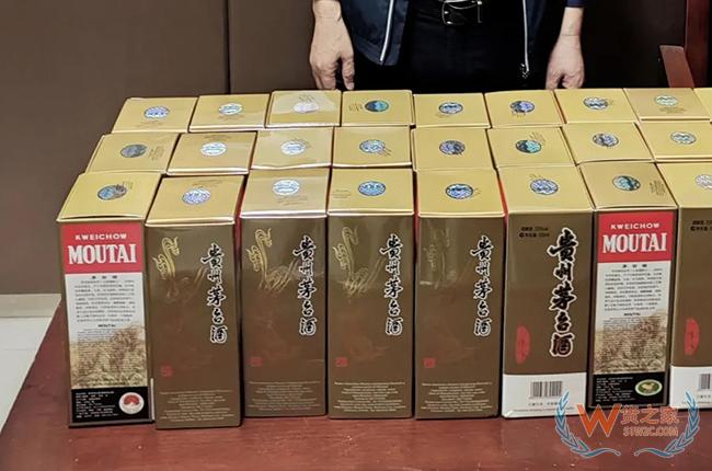 海關查獲2名旅客違規攜帶54瓶茅臺酒，如何合規進口?-貨之家
