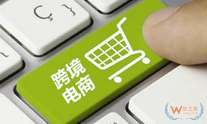進口跨境電商是怎么產生的?跨境電商進口發展階段