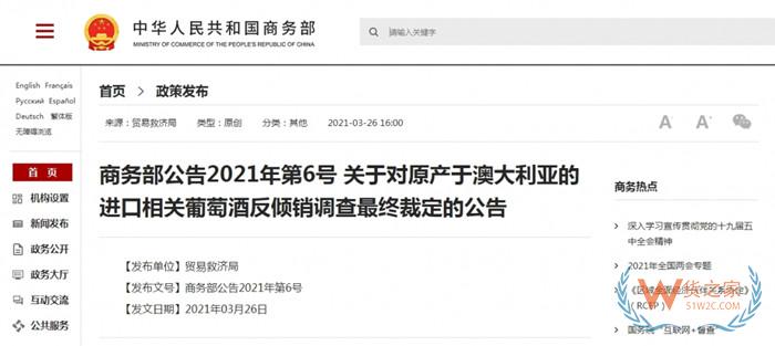 澳大利亞貨物怎么運到國內的?澳洲發貨到國內保稅倉流程,澳洲貨物進口關稅稅率
