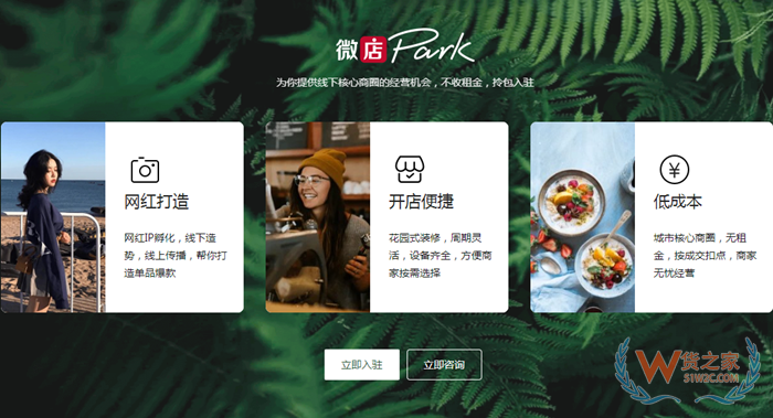 電商保稅倉:微店倉庫代發貨哪家好?微店保稅倉全球美妝