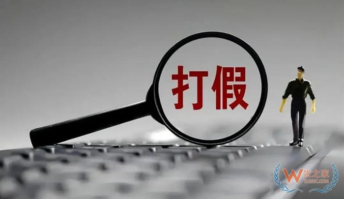 跨境電商進口商品被打假了怎么辦?遇到職業打假人的正確處理方式