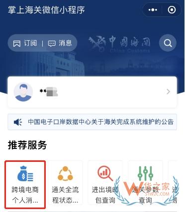 跨境電商零售進口商品需要中文標簽嗎？-貨之家