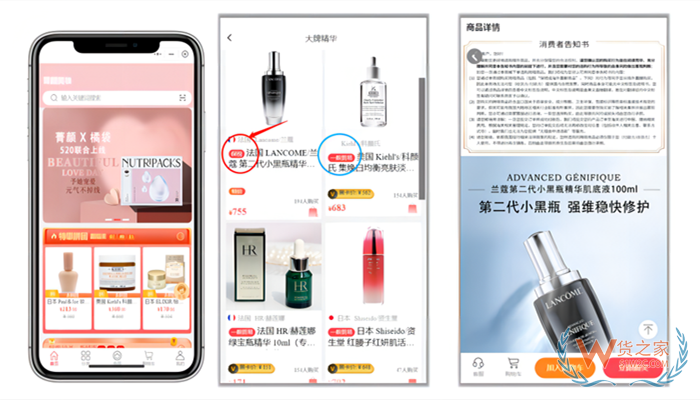 跨境保稅倉:進(jìn)口跨境電商網(wǎng)站搭建,自建跨境小程序商城注意事項(xiàng)
