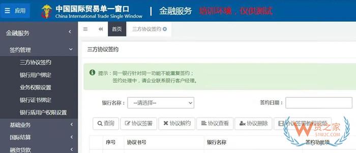 跨境電商進口海關稅費怎么申報?跨境電商進口商品稅款網上繳納流程