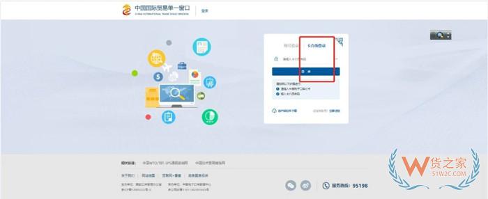 跨境電商進口海關稅費怎么申報?跨境電商進口商品稅款網上繳納流程