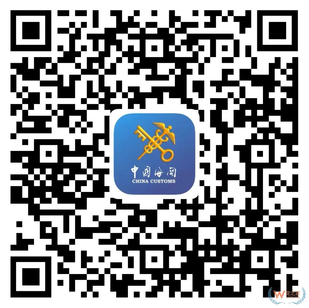 跨境網(wǎng)購訂單掛起后如何進(jìn)行線上身份驗(yàn)核？-貨之家