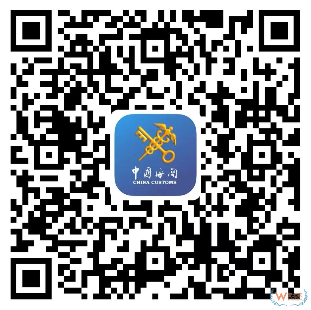跨境網(wǎng)購訂單掛起后如何進(jìn)行線上身份驗(yàn)核？-貨之家