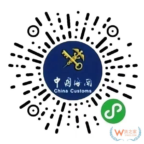 跨境網(wǎng)購訂單掛起后如何進(jìn)行線上身份驗(yàn)核？-貨之家