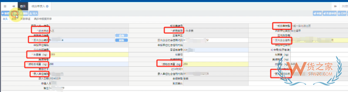 多票貨物集拼入保稅區,綜保區貨物入區降本攻略來啦
