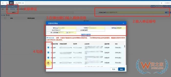 多票貨物集拼入保稅區,綜保區貨物入區降本攻略來啦
