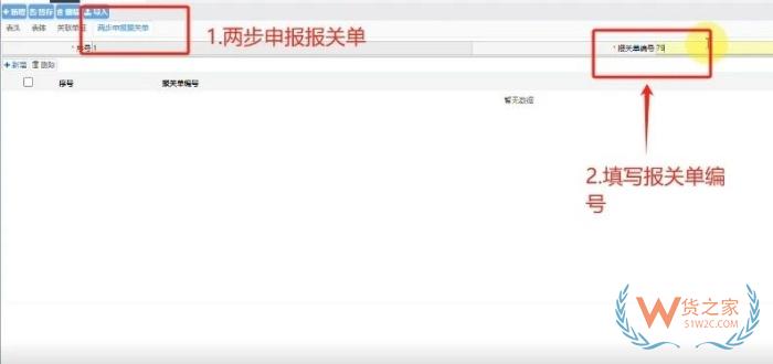 多票貨物集拼入保稅區,綜保區貨物入區降本攻略來啦