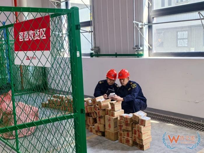已經報關放行的貨物退關,退關貨物的報關程序,退運貨物海關管理規定