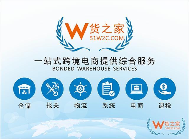 保稅倉聯系方式 保稅倉電話 保稅倉在哪 保稅倉地址