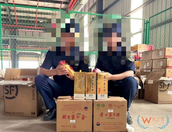 進口茅臺酒侵權了?跨境電商零售進口商品需要重視知識產權了