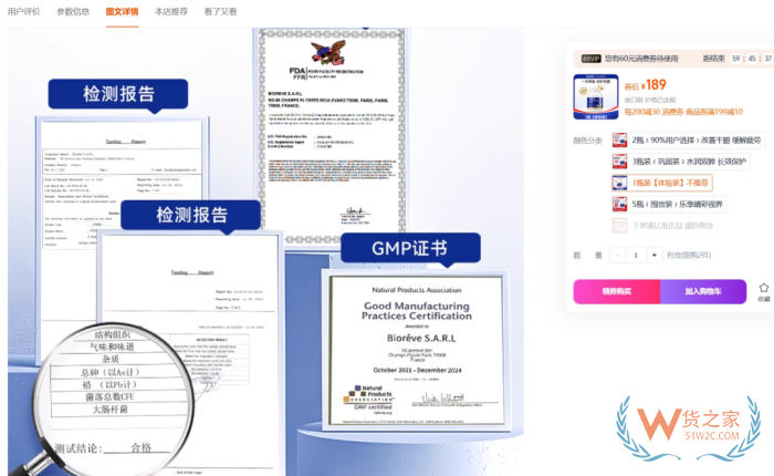 2025年315曝光名單,跨境進口保健品被集中點名,可能影響后續政策