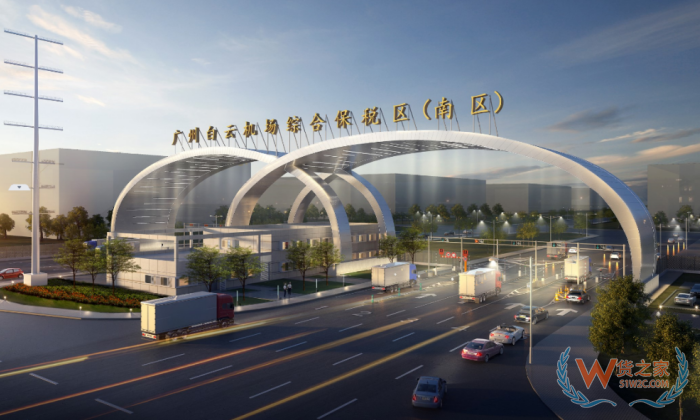 什么是海關特殊監管區域?海關特殊監管區域有哪些