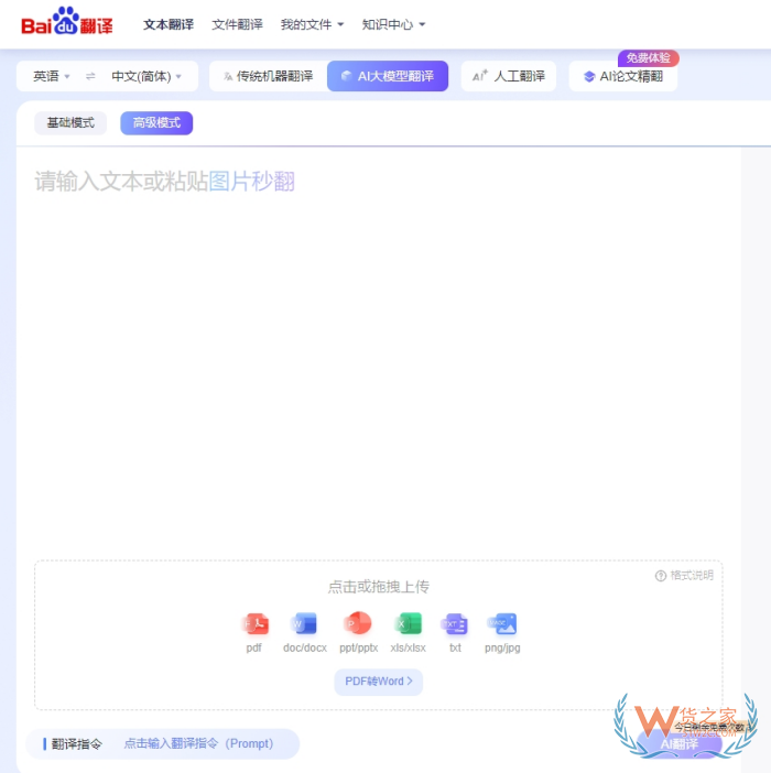 建議收藏！進(jìn)口跨境電商運營常用的必備工具