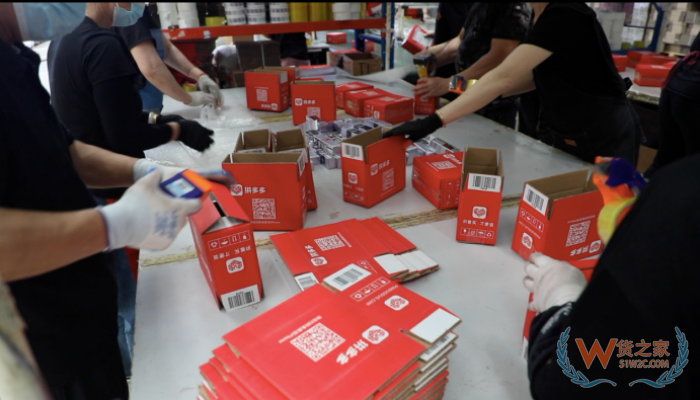 拼多多跨境店鋪運營：從0起步解決流量、利潤和品牌三大問題