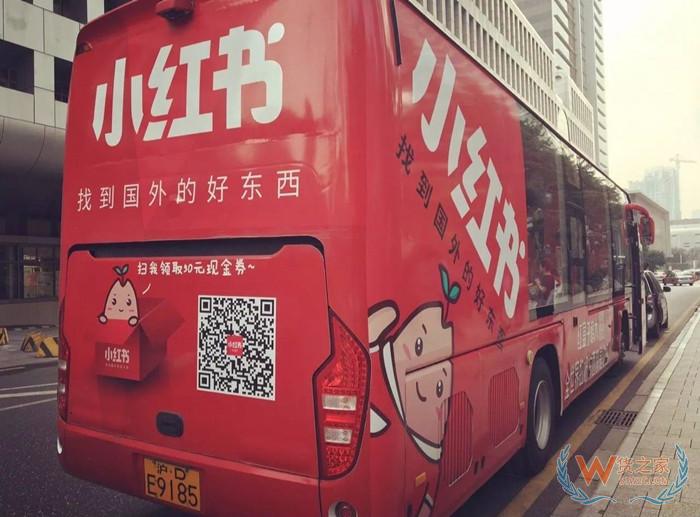 進口跨境電商店鋪運營:小紅書電商怎么推廣引流?5大主流推廣方式