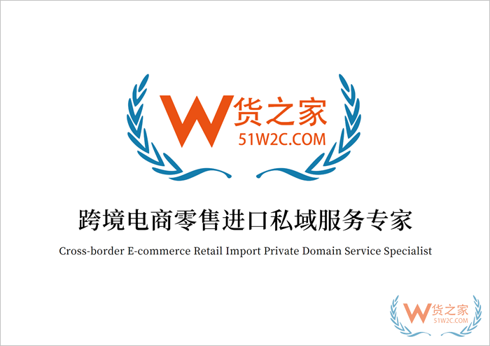 跨境店鋪如何完成跨境物流商及保稅倉的對接?