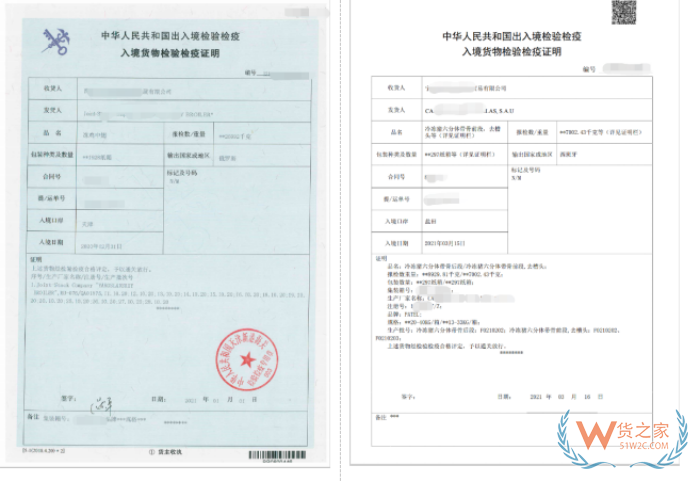 報檢是什么意思?報檢流程,報檢和報關有什么區別