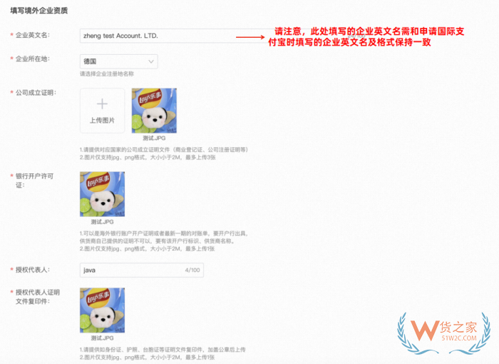 淘寶鯨芽供應(yīng)商入駐,鯨芽分銷(xiāo),淘寶鯨芽保稅倉(cāng),鯨芽淘分銷(xiāo)怎么入駐？