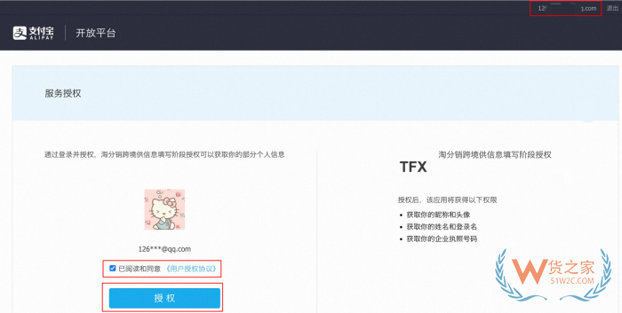 淘寶鯨芽供應(yīng)商入駐,鯨芽分銷(xiāo),淘寶鯨芽保稅倉(cāng),鯨芽淘分銷(xiāo)怎么入駐？