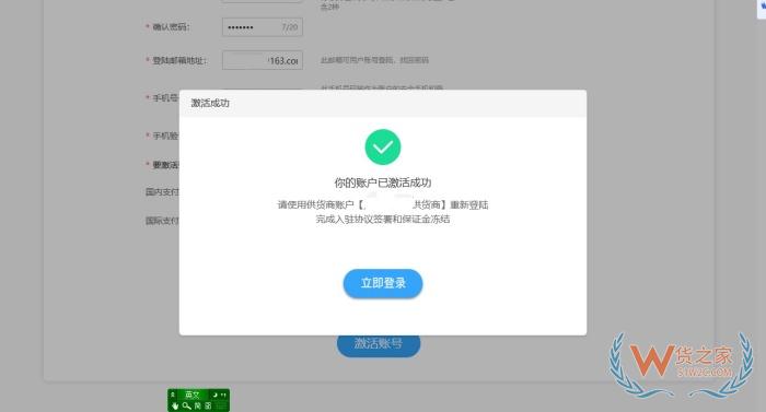 淘寶鯨芽供應(yīng)商入駐,鯨芽分銷(xiāo),淘寶鯨芽保稅倉(cāng),鯨芽淘分銷(xiāo)怎么入駐？