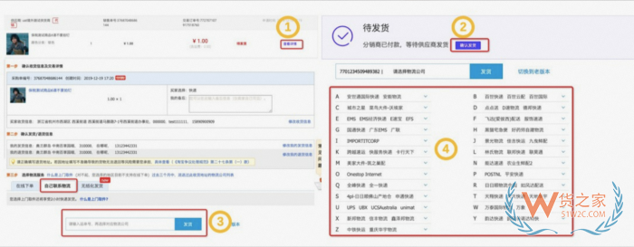 怎么入駐鯨芽保稅倉?淘分銷怎么上架商品綁定保稅倉發貨