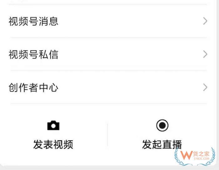 視頻號(hào)如何上架跨境商品，視頻號(hào)直播賣貨可以賣跨境進(jìn)口貨物嗎？