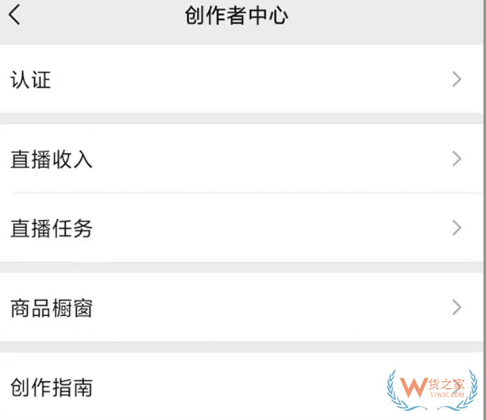 視頻號(hào)如何上架跨境商品，視頻號(hào)直播賣貨可以賣跨境進(jìn)口貨物嗎？