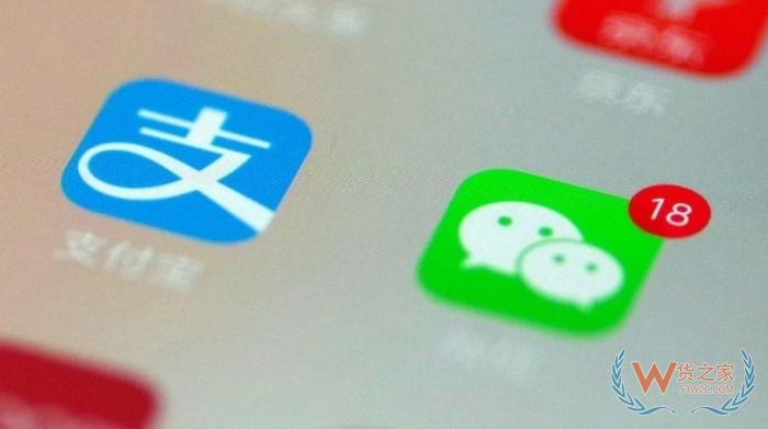 跨境電商銷售款怎么出境？進口跨境電商支付和資金流