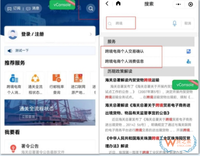 保稅倉為什么出現假貨?保稅倉里都是假貨的原因