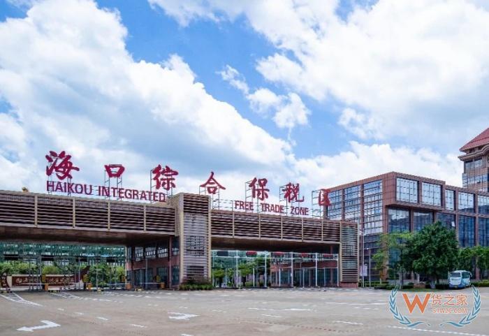 海南保稅倉入駐條件和費用,海南保稅倉一件代發,海南免稅店保稅倉