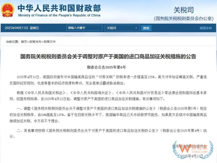 敦煌網(wǎng)在美爆火,跨境電商進(jìn)口美國(guó)商品加不加關(guān)稅？