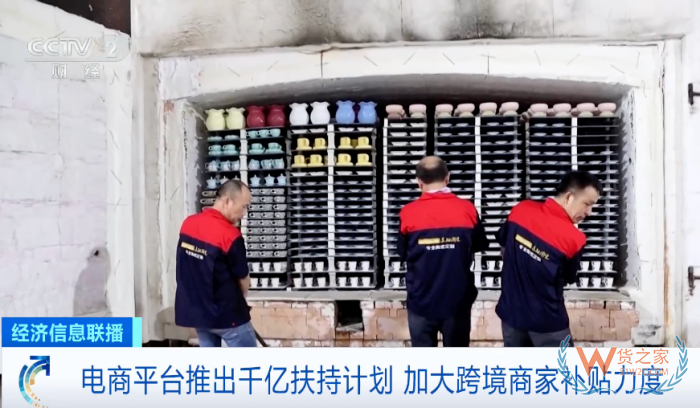 京東推出2000億出口轉內銷扶持計劃,對跨境電商進口有什么影響？