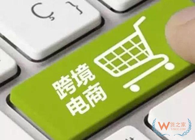 自建微信小程序、微商城、APP等開展跨境電商進口1210業務保稅倉對接發貨方案-貨之家