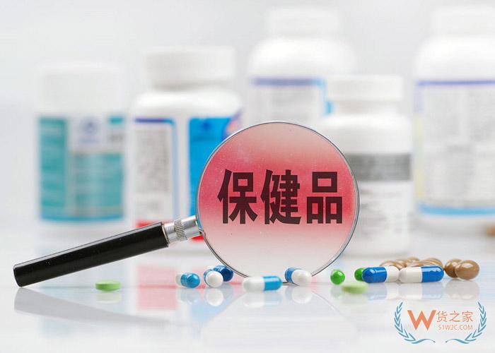 進(jìn)口保健品應(yīng)該選哪個(gè)國家？各個(gè)國家保健食品的分類及特色-貨之家