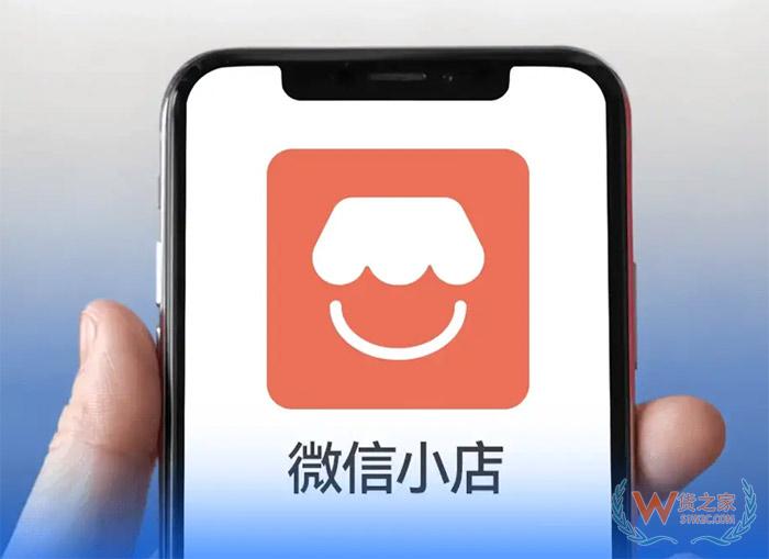 微信視頻號如何對接保稅倉發(fā)貨？貨之家